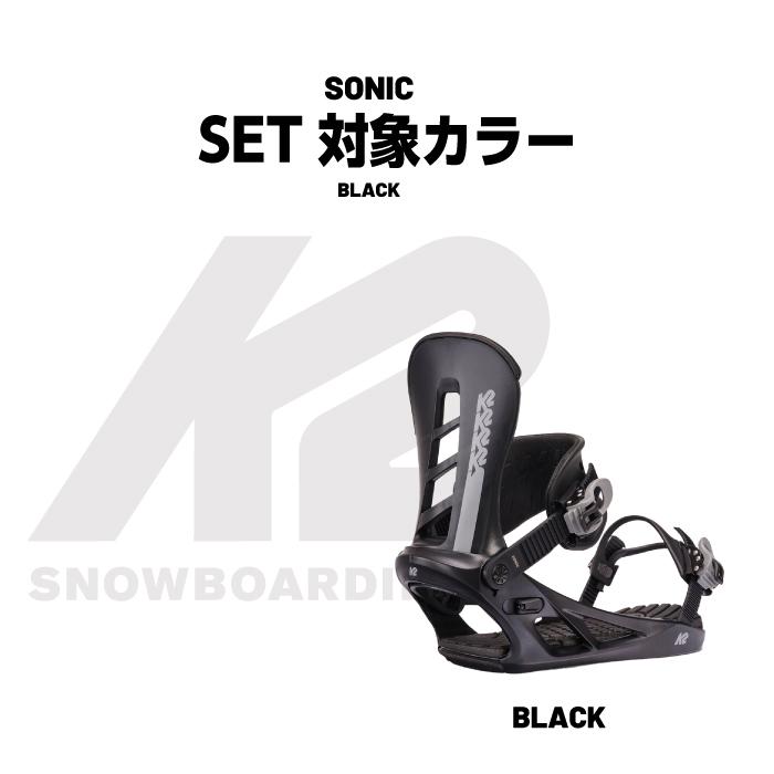 K2 日本正規品 スノーボード ビンディング 2点セット ケーツー K2