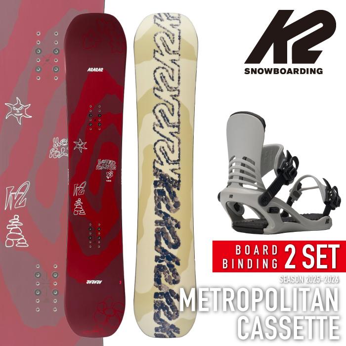 K2 日本正規品 スノーボード ビンディング 2点セット ケーツー K2