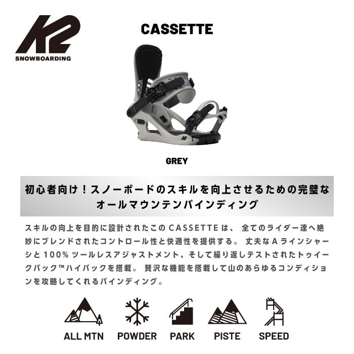 K2 日本正規品 スノーボード ビンディング 2点セット ケーツー K2