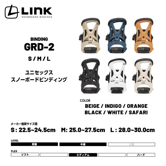 SIMS 日本正規品 スノーボード バインディング リンク LINK GRD-2