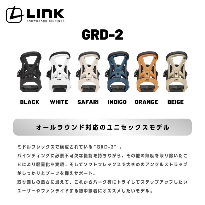 SIMS 日本正規品 スノーボード バインディング リンク LINK GRD-2