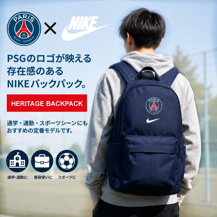 NIKE（ナイキ） [日本正規品] バッグ NIKE PSG HERITAGE BACKPACK