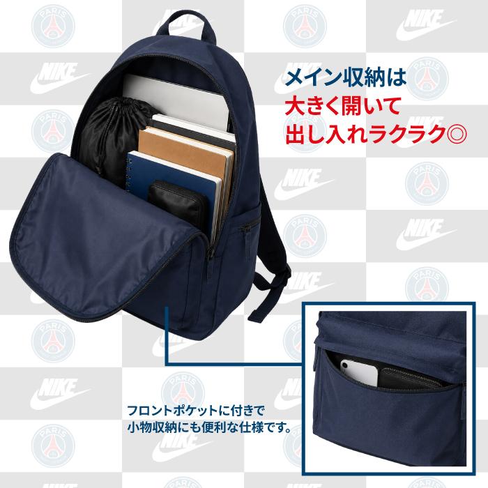 NIKE（ナイキ） [日本正規品] バッグ NIKE PSG HERITAGE BACKPACK
