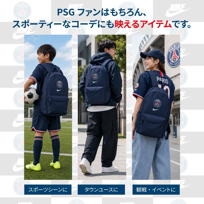 NIKE（ナイキ） [日本正規品] バッグ NIKE PSG HERITAGE BACKPACK
