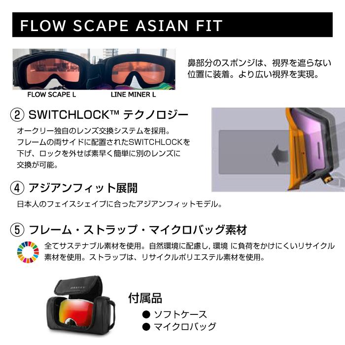 OAKLEY（オークリー） 日本正規品 スノーボード スキー ゴーグル