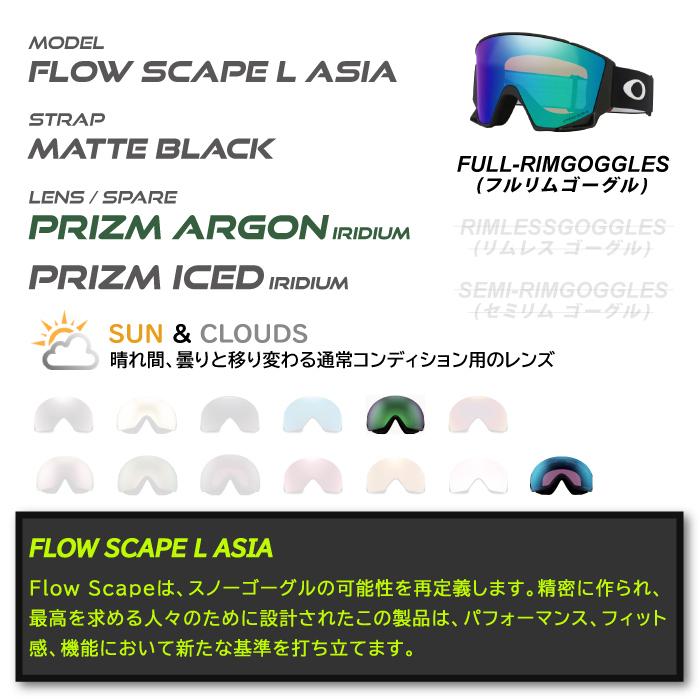 OAKLEY（オークリー） 日本正規品 スノーボード スキー ゴーグル