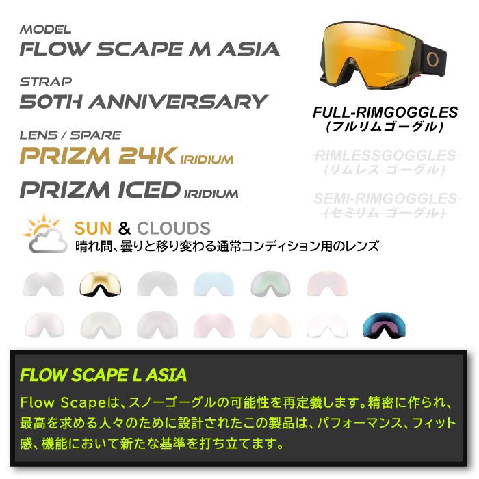 OAKLEY（オークリー） 日本正規品 スノーボード スキー ゴーグル