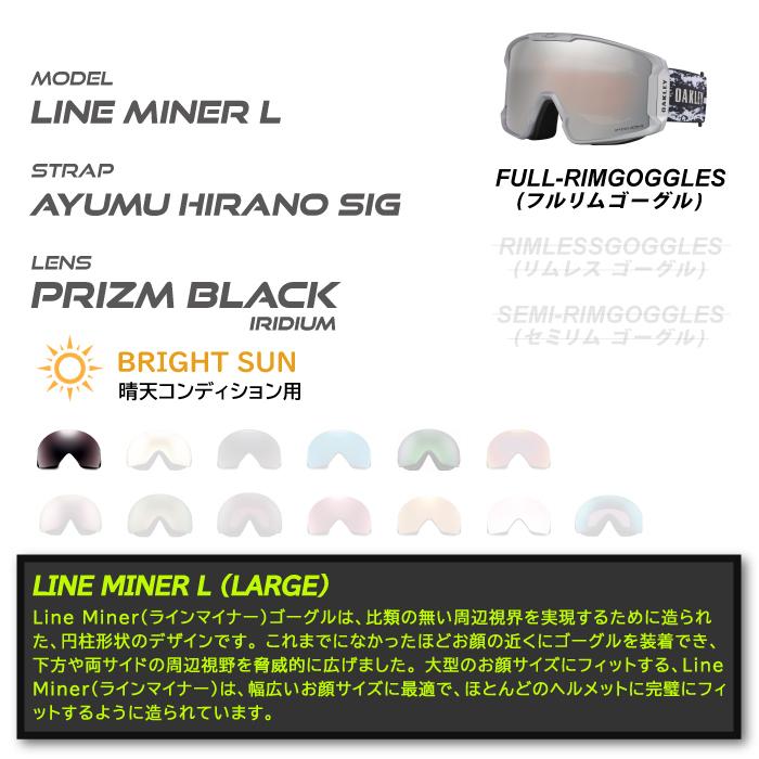 OAKLEY（オークリー） 日本正規品 スノーボード スキー ゴーグル