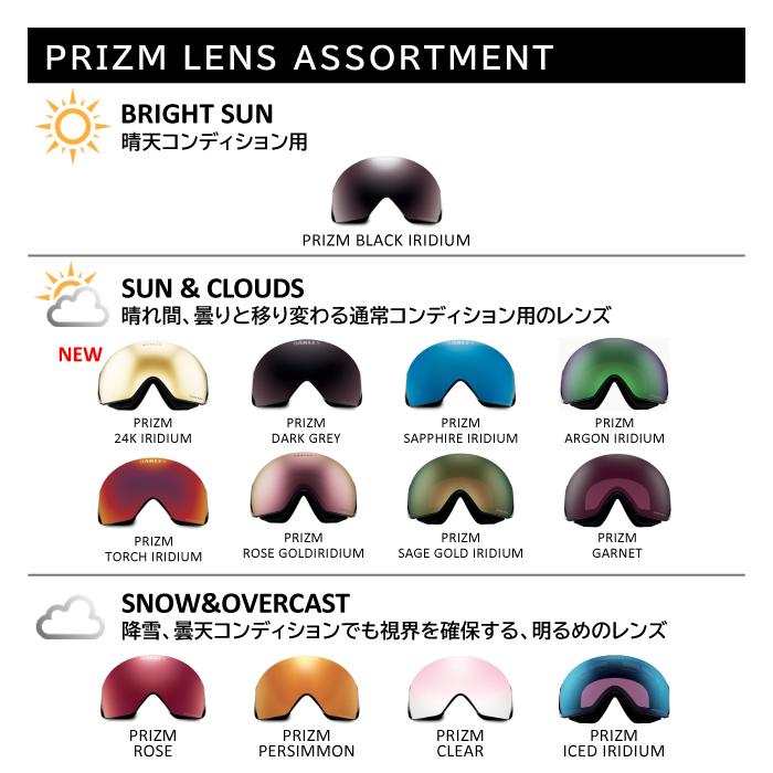 OAKLEY（オークリー） 日本正規品 スノーボード スキー ゴーグル