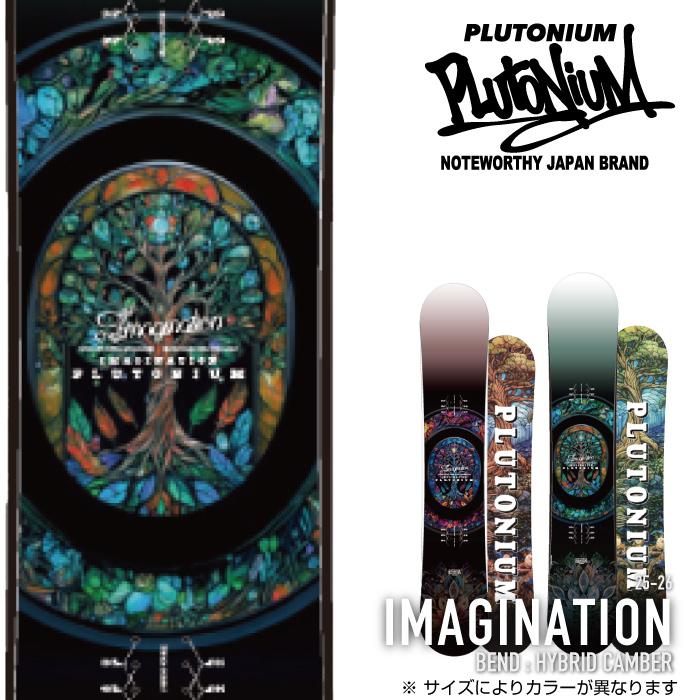 PLUTONIUM（プルトニウム） 日本正規品 スノーボード 板 PLUTONIUM