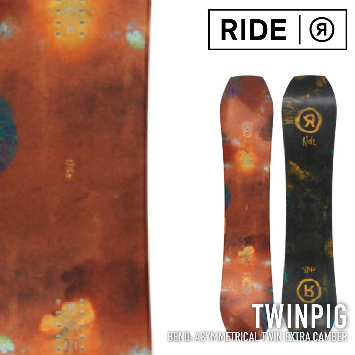 日本正規品 スノーボード 板 ライド RIDE TWINPIG ツインピグ メンズ レディース 25-26 爆買