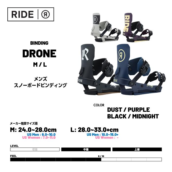 【超美品】RIDE DRONE ブラック Mサイズ RIDE（ライド） 日本正規品 スノーボード ビンディング RIDE DRONE