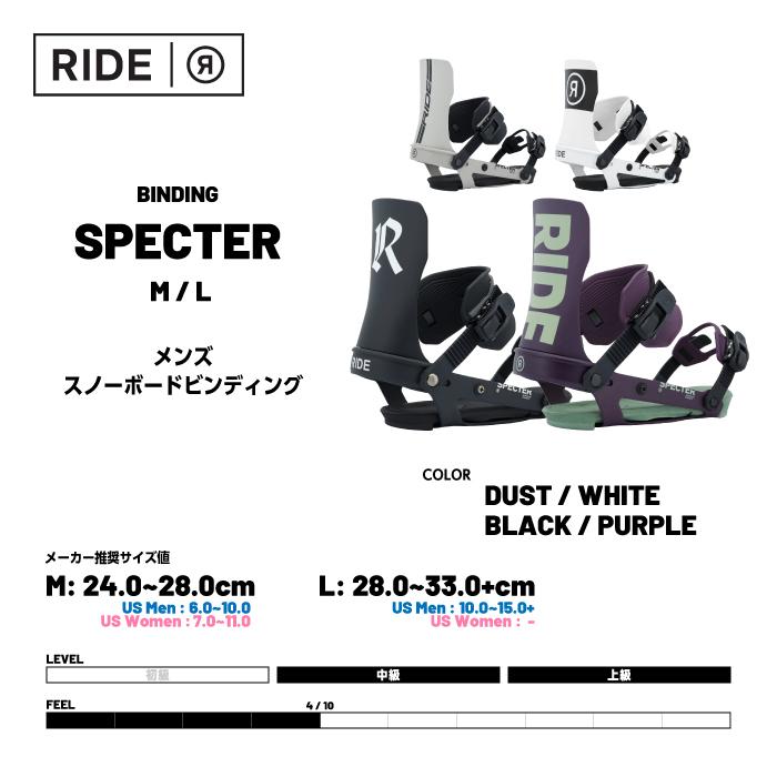 RIDE（ライド） 日本正規品 スノーボード ビンディング RIDE SPECTER