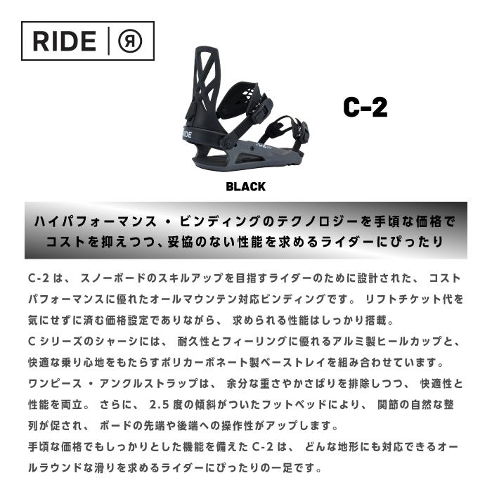 RIDE（ライド） 日本正規品 スノーボード ビンディング RIDE C-2 Black
