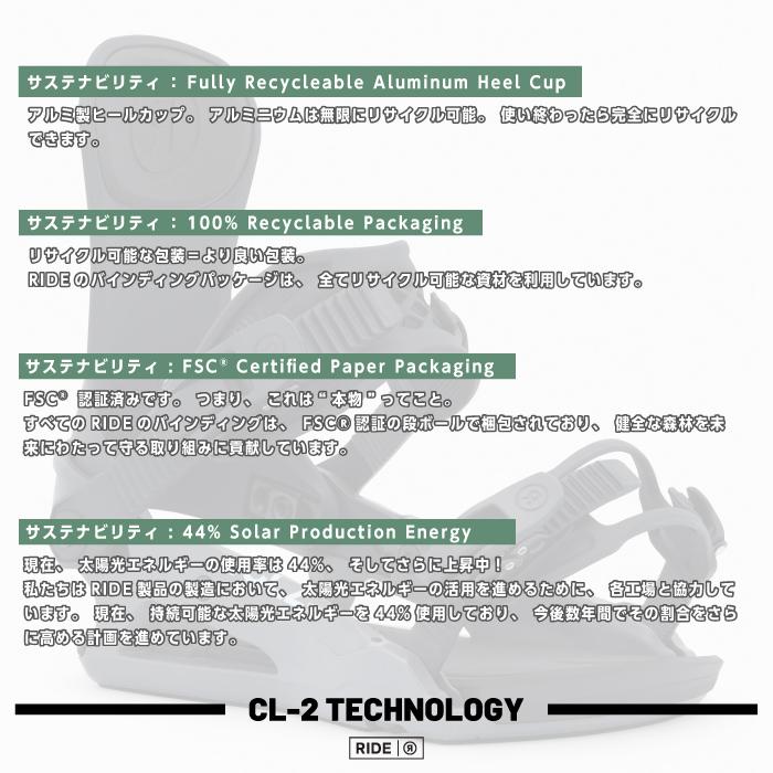 RIDE（ライド） 日本正規品 スノーボード ビンディング RIDE CL-2