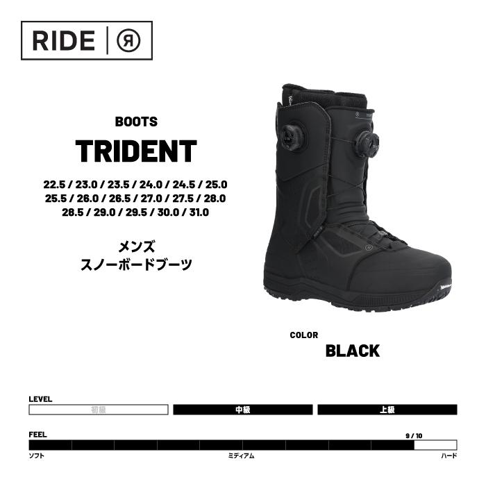 RIDE（ライド） 日本正規品 スノーボード ブーツ RIDE TRIDENT Black