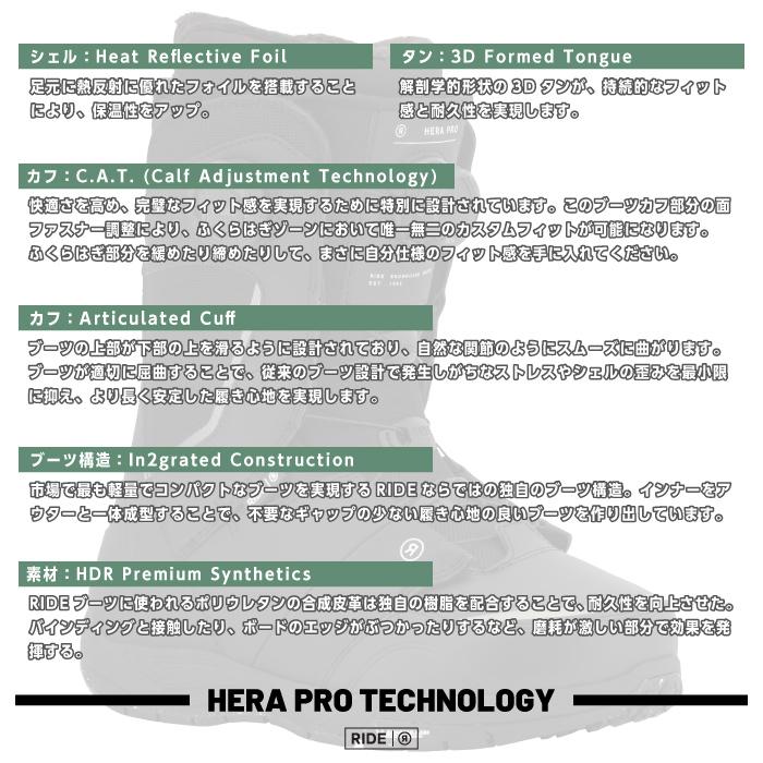 RIDE（ライド） 日本正規品 スノーボード ブーツ RIDE HERA PRO Black