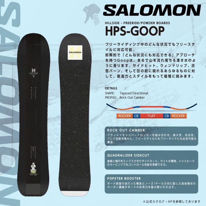 SALOMON（サロモン） 日本正規品 スノーボード 板 SALOMON HPS - GOOP