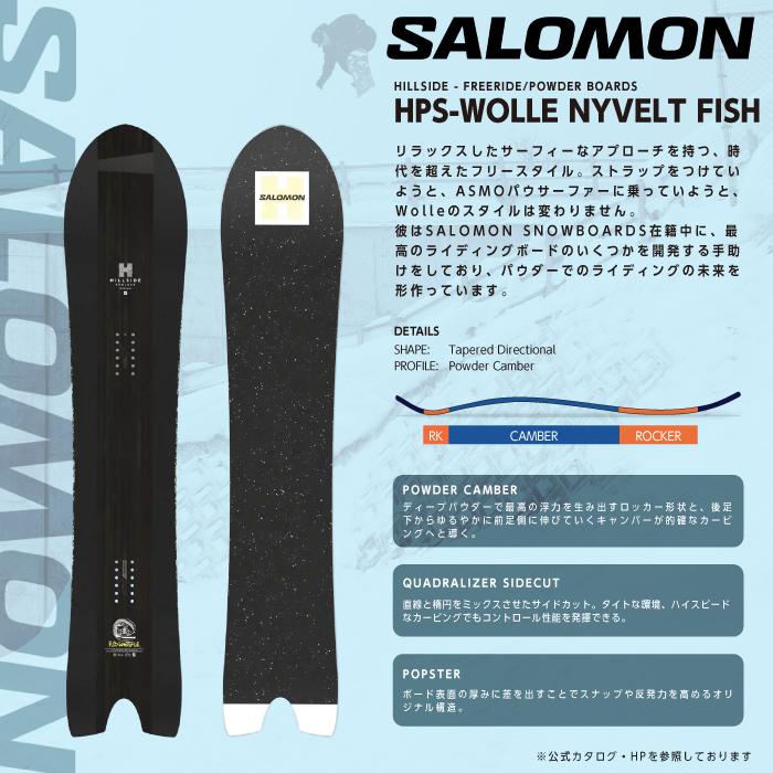 SALOMON（サロモン） 日本正規品 スノーボード 板 SALOMON HPS - WOLLE