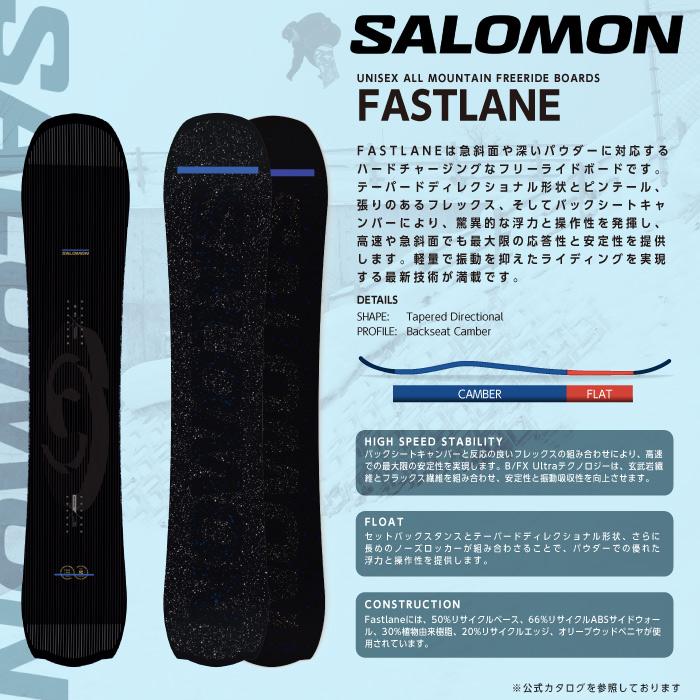SALOMON（サロモン） 日本正規品 スノーボード 板 SALOMON FASTLANE