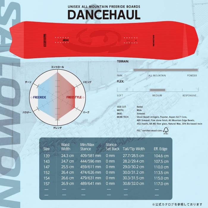 SALOMON（サロモン） 日本正規品 スノーボード 板 SALOMON DANCEHAUL