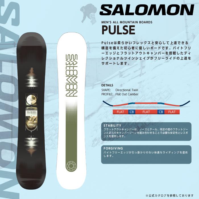 SALOMON（サロモン） 日本正規品 スノーボード 板 SALOMON PULSE