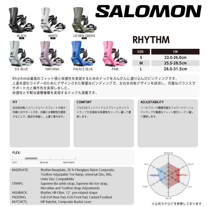 SALOMON（サロモン） 日本正規品 スノーボード ビンディング SALOMON