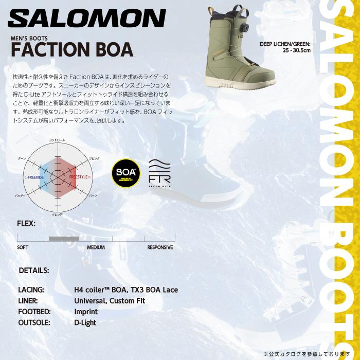 SALOMON（サロモン） 日本正規品 スノーボード ブーツ SALOMON FACTION