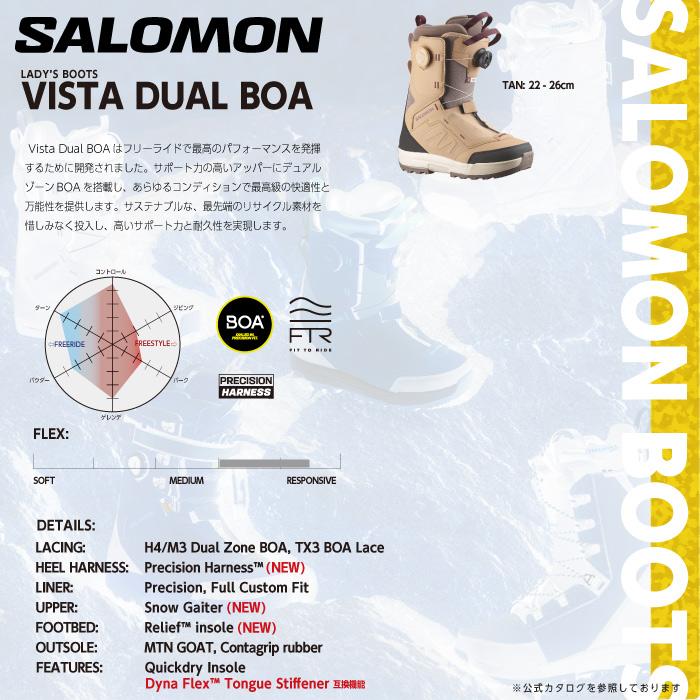 日本正規品 スノーボード ブーツ サロモン SALOMON VISTA DUAL BOA Tan ヴィスタ レディース 25-26_2