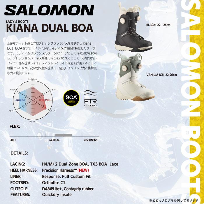 SALOMON（サロモン） 日本正規品 スノーボード ブーツ SALOMON KIANA