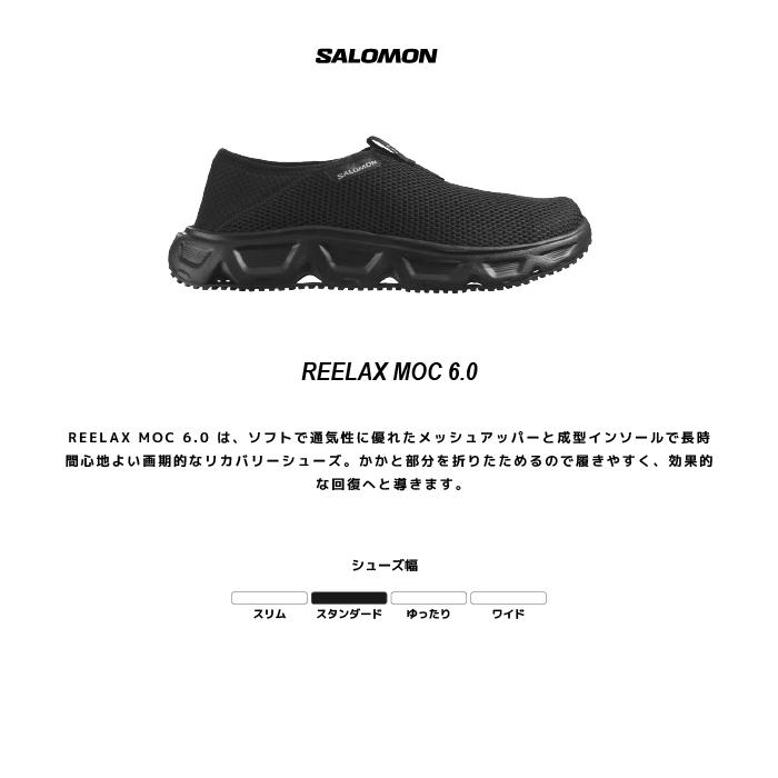 SALOMON（サロモン） 日本正規品 リカバリー シューズ サンダル