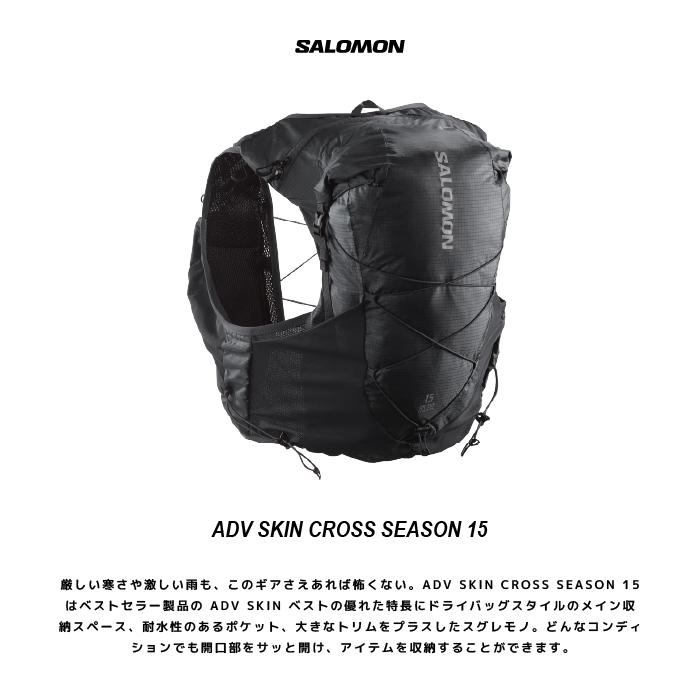 SALOMON（サロモン） 日本正規品 ランニング ベスト SALOMON ADV SKIN