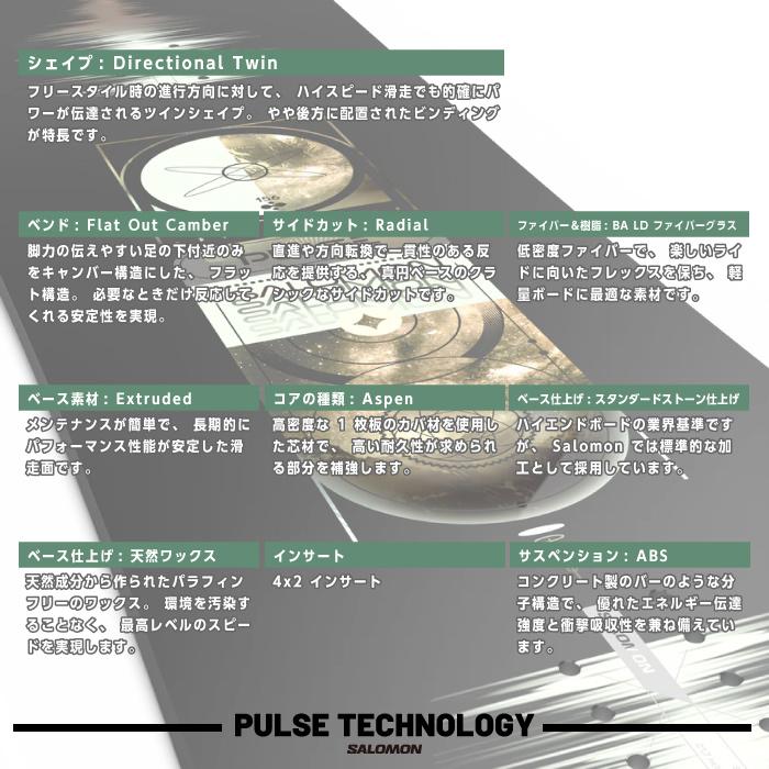 SALOMON（サロモン） 日本正規品 スノーボード ビンディング 2点セット