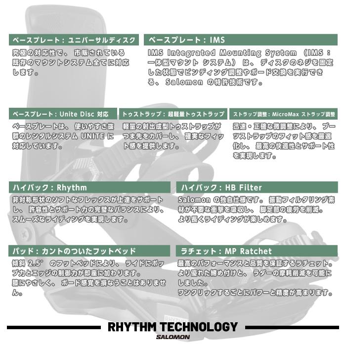 SALOMON（サロモン） 日本正規品 スノーボード ビンディング 2点セット
