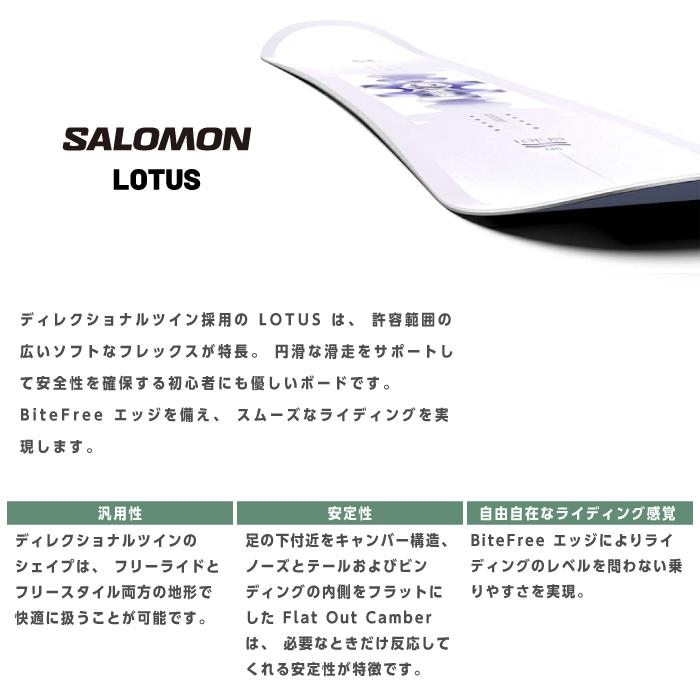 SALOMON（サロモン） 日本正規品 スノーボード ビンディング 2点セット