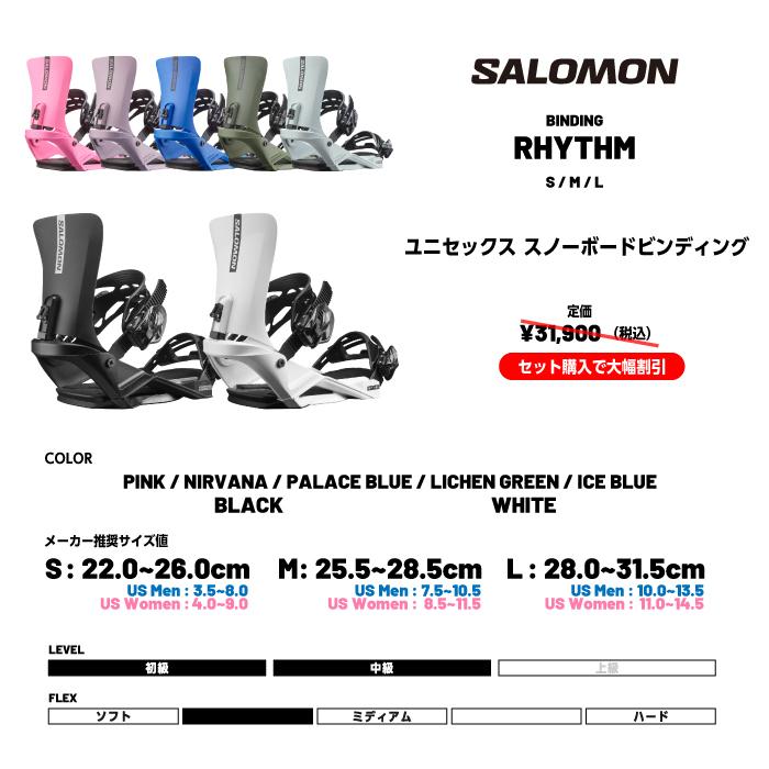 SALOMON（サロモン） 日本正規品 スノーボード ビンディング 2点セット