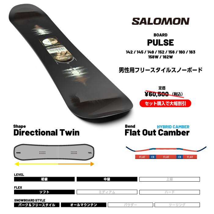 SALOMON（サロモン） 日本正規品 スノーボード ビンディング ブーツ 3