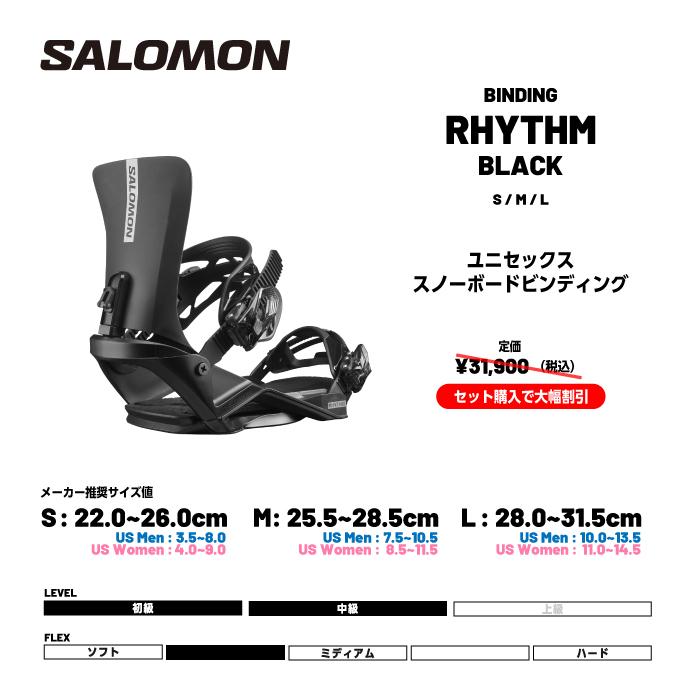 SALOMON（サロモン） 日本正規品 スノーボード ビンディング ブーツ 3