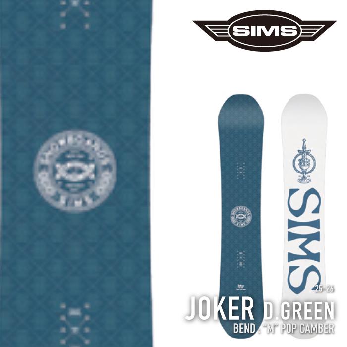 SIMS 日本正規品 スノーボード 板 シムス SIMS JOKER D Green