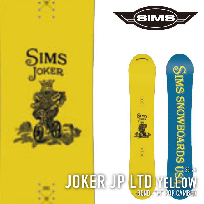 SIMS 日本正規品 スノーボード 板 シムス SIMS JOKER (JP LTD COLOR