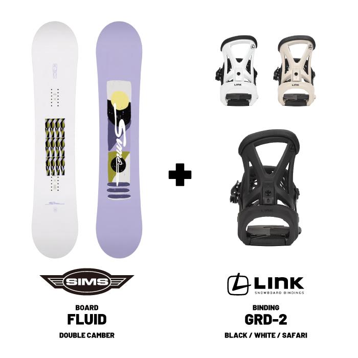 スノーボード sims ケース ビンディング link付き セット割有 SIMS 日本正規品 スノーボード ビンディング 2点セット シムス SIMS