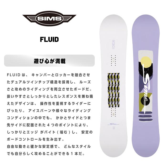 SIMS 日本正規品 スノーボード ビンディング 2点セット シムス SIMS