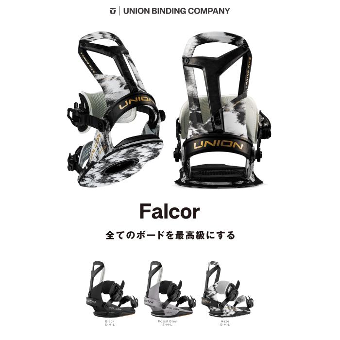 UNION BINDING 日本正規品 スノーボード ビンディング ユニオン UNION