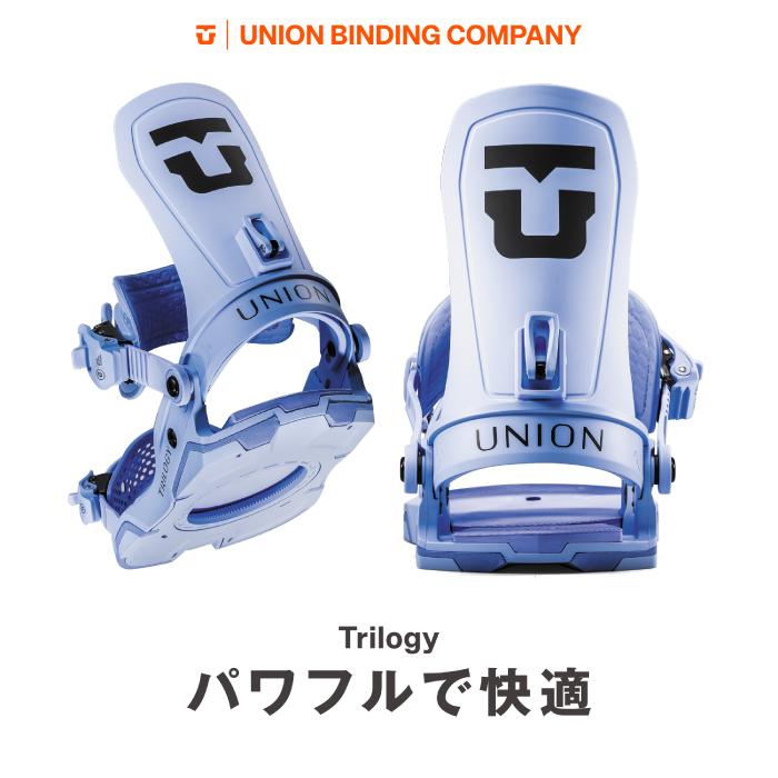 UNION BINDING [日本正規品] スノーボード ビンディング ユニオン