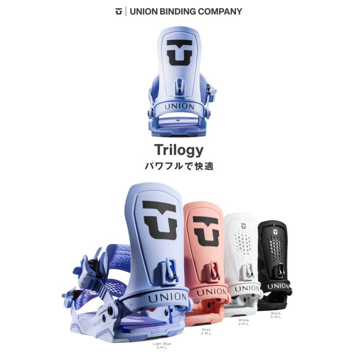 UNION BINDING [日本正規品] スノーボード ビンディング ユニオン