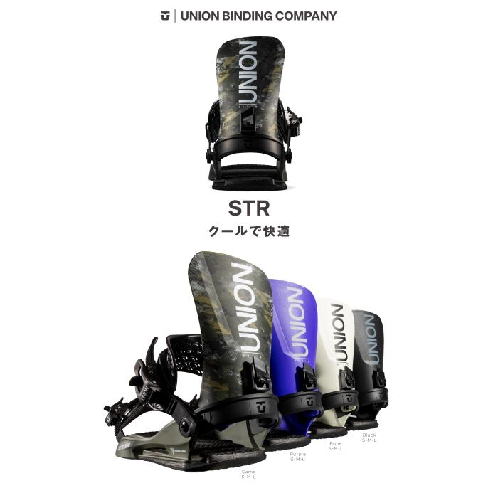 UNION BINDING [日本正規品] スノーボード ビンディング ユニオン