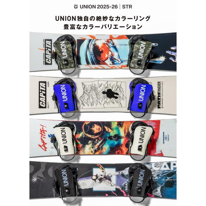 UNION STR スノーボード ビンディング str ユニオン スノーボード ビンディング」の人気商品一覧 | 安い商品