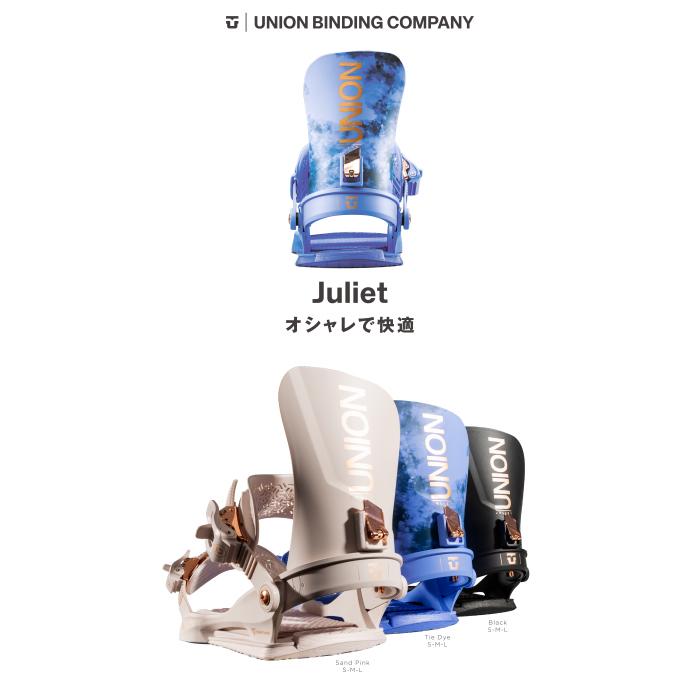 UNION BINDING [日本正規品] スノーボード ビンディング ユニオン