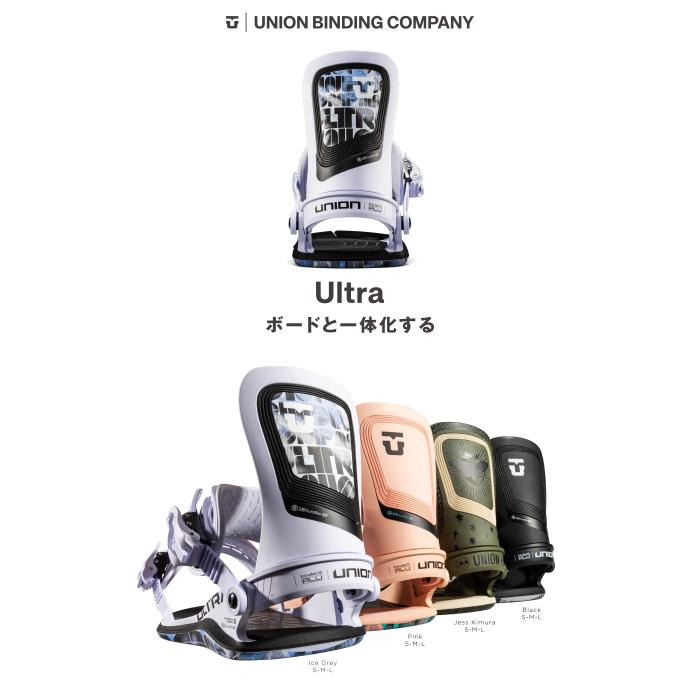 UNION BINDING [日本正規品] スノーボード ビンディング ユニオン