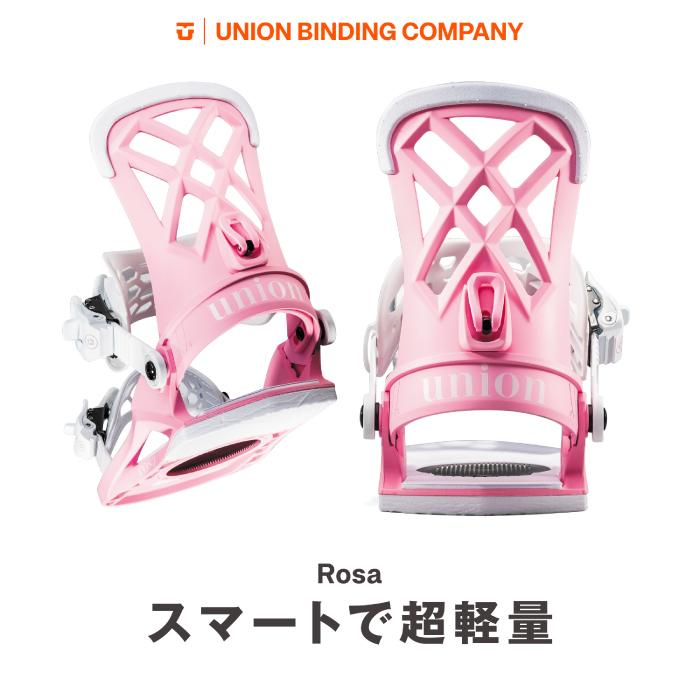UNION BINDING [日本正規品] スノーボード ビンディング ユニオン